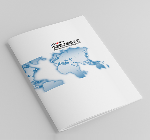 中國化工-化工畫冊設(shè)計