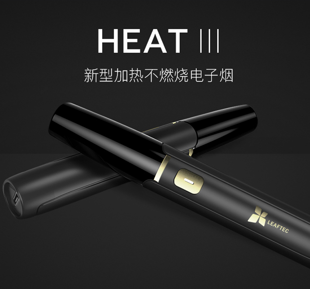 麗?？萍?電子燃燒產(chǎn)品品牌策劃全案