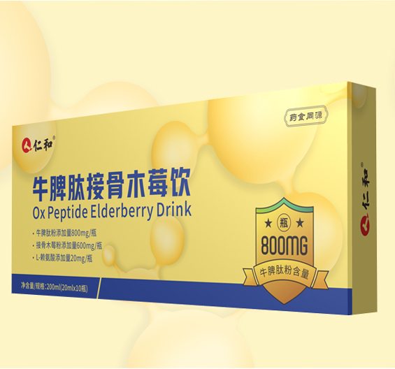 仁和集團 ｜包裝設計